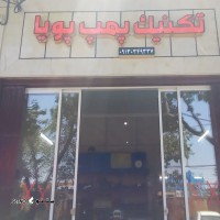 تعمیرات تخصصی پمپ و انژکتور کامیون هیوندای / اصفهان