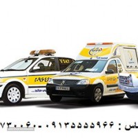 امداد خودرو سرتاسر اصفهان