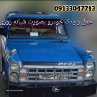 شماره جرثقیل خودرو بر در اصفهان