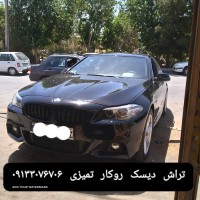 تراش کاسه چرخ در اصفهان .خیابان امام خمینی . خیابان خلیفه سلطانی