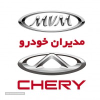 فروش قطعات  خودرو MVM در اصفهان