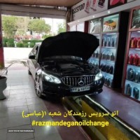 تعویض روغن گیربکس اتوماتیک در اصفهان 