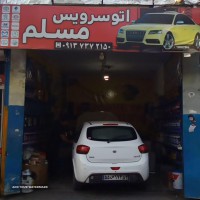 اتوسرویس در خیابان رباط