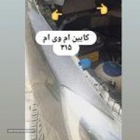 تعویض و فروش فیلتر روغن در اصفهان