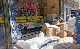 قطعات و لوازم یدکی خودروهای چری  در اصفهان