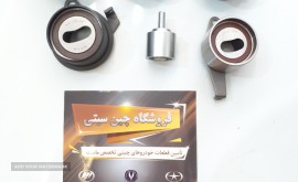 فروش هرزگرد تایم جیلی  در اصفهان