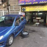 تعمیر دیاگ در خیابان استخر تهران