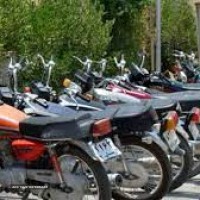 فروش موتورسیکلت دست دوم در اصفهان