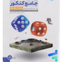 امداد خودرو موتور سیکلت اصفهان