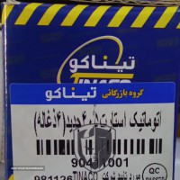 استارت اتوماتیک پژو 405 در اصفهان 