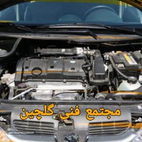 تنظیم موتور ۲۰۶ در اصفهان