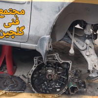 تعمیر پلوس مزدا  در اصفهان
