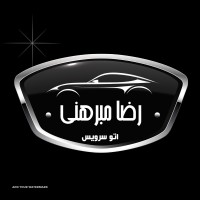 انجام سرویس دوره ای خودروهای اتوماتیک و غیر اتوماتیک در اصفهان