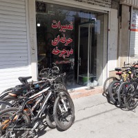 تعمیرات تخصصی دوچرخه در اصفهان