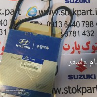 تسمه دینام ولستر اکسنت سول در اصفهان