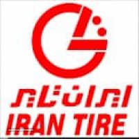 لاستیک ایران تایر در اصفهان 