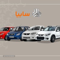 فروش قطعات یدکی خودروهای سایپا در اصفهان