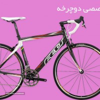 تعمیر دوچرخه در خیابان جهاد