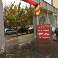 بازدید فنی خودرو در اصفهان