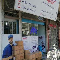 ارسال بسته از خمینی شهر به داراب