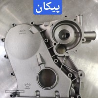 سینی قاب زنجیر پیکان اصفهان
