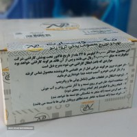 تسمه تایم ال 90 در اصفهان 