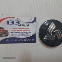 فروش آرم تو رینگی آریو زوتی قیمت مناسب در چمران اصفهان 