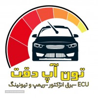 برق خودرو عیبیابی و ریمپ تخصصی قیمت مناسب در اصفهان 