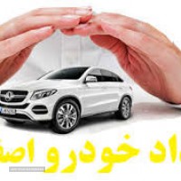 تعمیر خودرو سیار در اصفهان