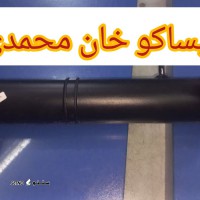 لوله اتصال هواکش به تراتل مکانیکی پارس xup در اصفهان