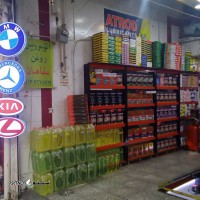 تعویض روغن با دستگاه تمام اتوماتیک در اصفهان