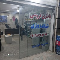 لیست قیمت های باطری صبا و برنا در اصفهان