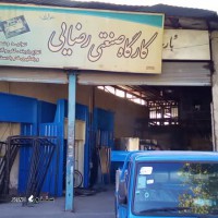 تولید انواع باربند در اصفهان