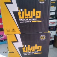 فروش انواع باتری به صورت چک در اصفهان