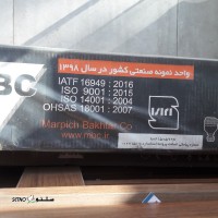  فروش جعبه فرمان پراید  MBC در اصفهان