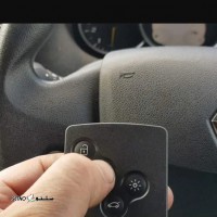 تعمیر کارت ریموت خودرو مگان در اصفهان - خدمات 24 ساعته
