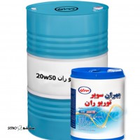 روغن موتوربشکه بهران سوپر توربوران 20w50 در اصفهان