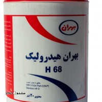 روغن موتور  بهران هیدرولیک ۶۸ در اصفهان