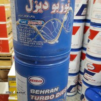 روغن موتور بهران توربو دیزل 20w50 در اصفهان