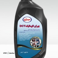 بهران اتوماتیک DCT  یک لیتری در خمینی شهر