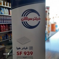  فیلتر هوا سرکان سمند / 405/پارس در اصفهان