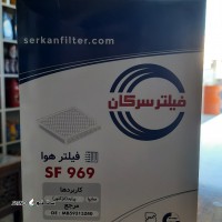 فیلتر هوا سرکان پراید انژکتور  در اصفهان