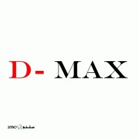  نمایندگی دی مکس D-MAX در اصفهان - تعمیر اسپیکر خودرو دی مکس