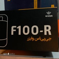 قیمت فروش جی پی اس و شنود کابین خودرو برند وایزر ( wizer ) با 5 سال گارانتی در اصفهان