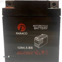 قیمت و فروش باتری موتور سیکلت هوندا 4.5 و 125 آمپر برند پاراکو ( paraco )