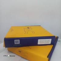 خرید و قیمت دیسک و صفحه پراید SECO در بسته بندی IPNC - همراه با ضمانت شرکتی 