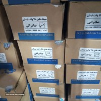 مرکز فروش قطعات زیر و بند نیسان در اصفهان