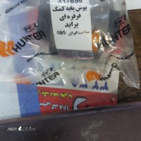 فروش بوش پایه کمک عقب ۴۰۵ و ۲۰۶ و ال ۹۰ و پراید در  اصفهان