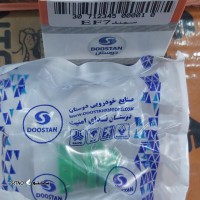 فروش مهره استپ ترمز سمند ملی برند دوستان در  اصفهان