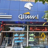 انواع شیلنگ بنزین تخصصی وفابریک پژو در اصفهان 